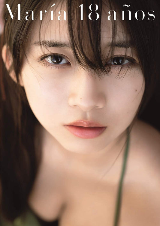 Morning Musume。19 Mariya Makino Photo book "María 18 años"