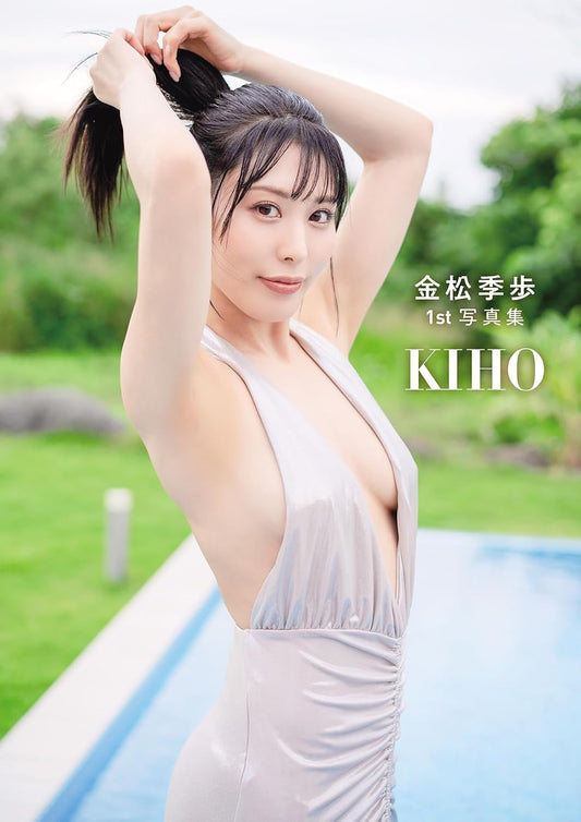 Kiho Kanematsu photo collection "KIHO”