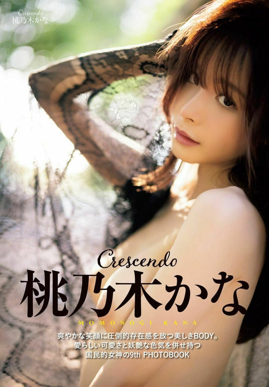 Crescendo Kana Momonoki photo collection