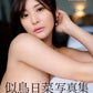 Hina Nitori photo collection "Hina Smile"