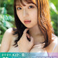 Riri Haruka Photo Book Re:.