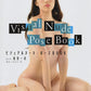 Visual Nude Pose Book act Kazuka Hoshimiya