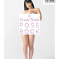 Visual Nude Pose Book act Ai Uehara