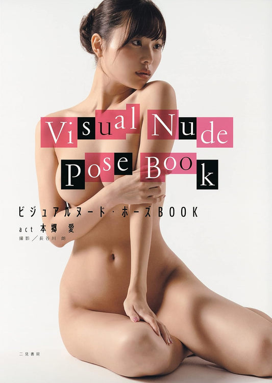 Visual Nude Pose Book act Ai Hongo