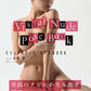 Visual Nude Pose Book act Ai Hongo