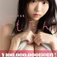 Mitsuki Momota 1st photo book "Momotan"