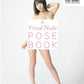 Visual Nude Pose Book Tsubomi