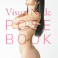 Visual Nude Pose Book Tsubomi