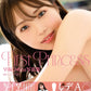 Hime Hayasaka 1st photo book "First Princess"