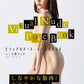 Visual Nude Pose Book act Tina Nanami