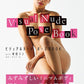 visual nude pose book act Ran Sakita