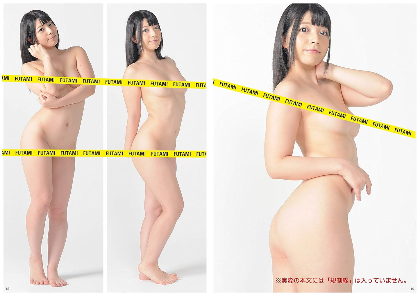 Visual Nude Pose Book act Ai Uehara