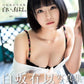 Yui Shirasaka photo colle"ction "Shiroi, Yui."