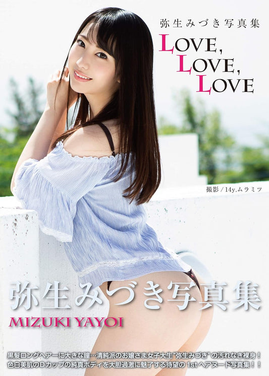 Mizuki Yayoi Photo Collection "LOVE,LOVE,LOVE"