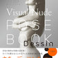 Visual Nude Pose Book Dessin Tsubomi, China Matsuoka, Asayo Mizuno, Nozomi Hatsuki