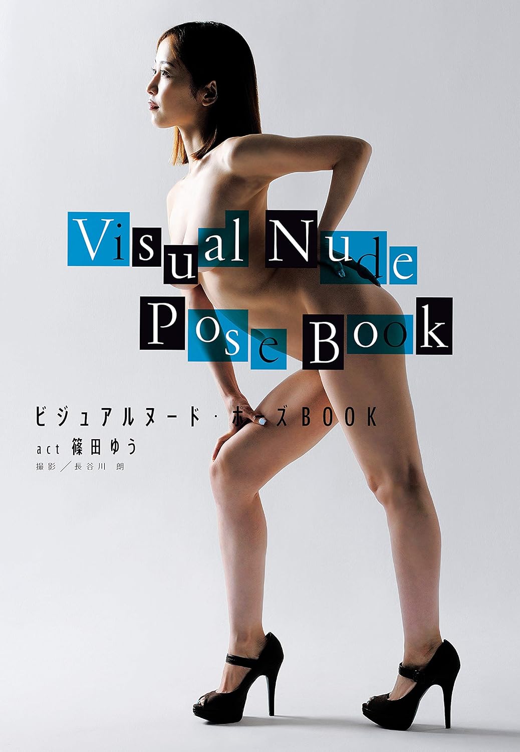 Visual Nude Pose Book act Yuu Shinoda