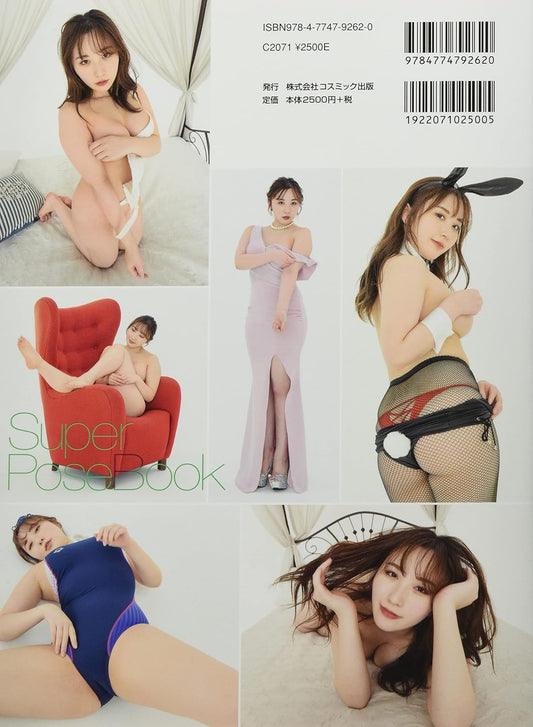 Super Pose Book Gorgeous Body Edition Mina Kitano